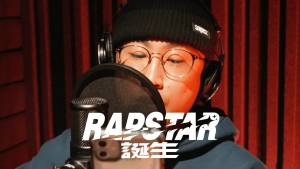 『Skaai - ラップスタア誕生 4th Stage RAPSTAR CAMP』収録の『ラップスタア誕生 4th Stage RAPSTAR CAMP』ジャケット