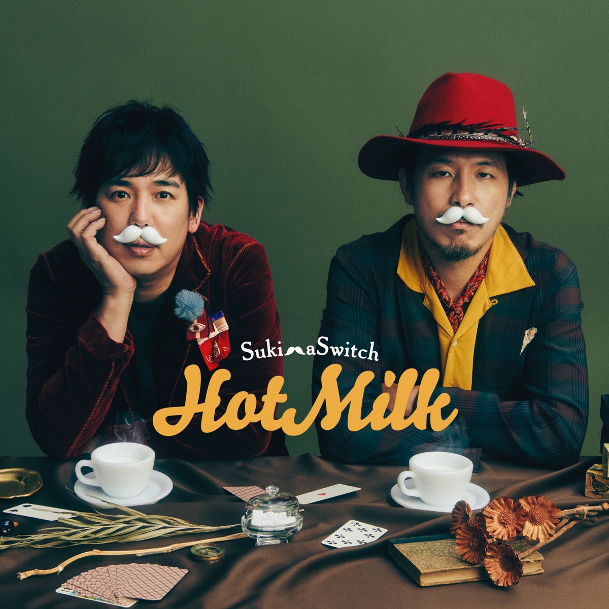 『スキマスイッチ - されど愛しき人生』収録の『Hot Milk』ジャケット