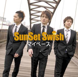 『SunSet Swish - マイペース』収録の『マイペース』ジャケット