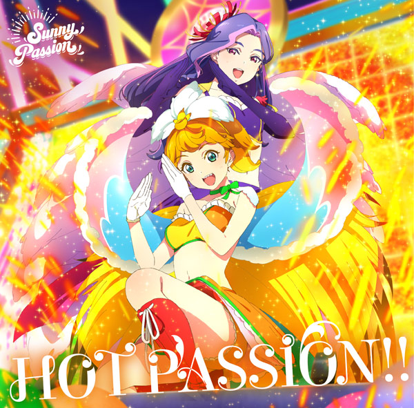 『Sunny Passion - HOT PASSION!! 歌詞』収録の『HOT PASSION!!』ジャケット