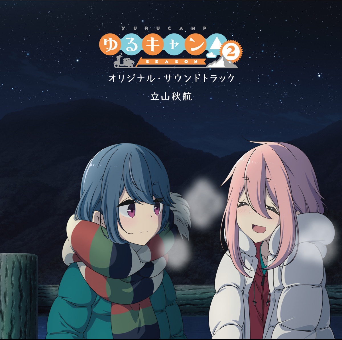 Cover for『Okunai Katsudou Circle (Akiyuki Tateyama, Eri Sasaki, Asaka) - Kono Basho de.』from the release『TV Animation 
