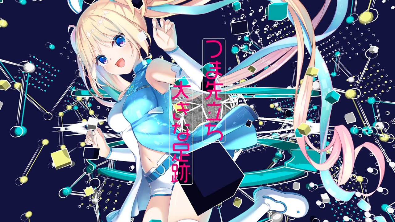 月乃 プリズムのお姫様 歌詞 Lyrical Nonsense 歌詞リリ