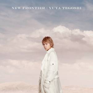 『手越祐也 - LOVE SENSATION』収録の『NEW FRONTIER』ジャケット