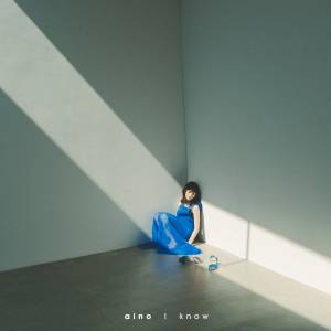 Cover art for『aino - miru』from the release『I know』