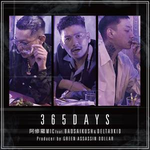 『阿修羅MIC - 365DAYS (feat. BADSAIKUSH & DELTA9KID)』収録の『365DAYS (feat. BADSAIKUSH & DELTA9KID)』ジャケット