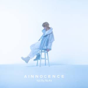 『Aile The Shota - 特別』収録の『AINNOCENCE』ジャケット