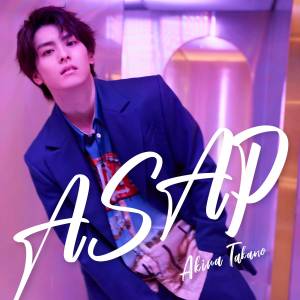 Cover art for『Akira Takano - Embrace』from the release『ASAP』