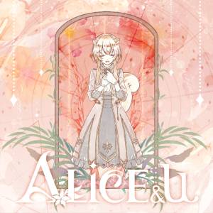 『Ayunda Risu - ALiCE&u』収録の『ALiCE&u』ジャケット