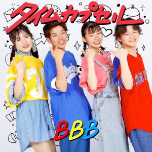 Cover art for『BBB - Time Capsule』from the release『Time Capsule』