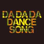 『BiS - とまらない歌』収録の『DA DA DA DANCE SONG』ジャケット