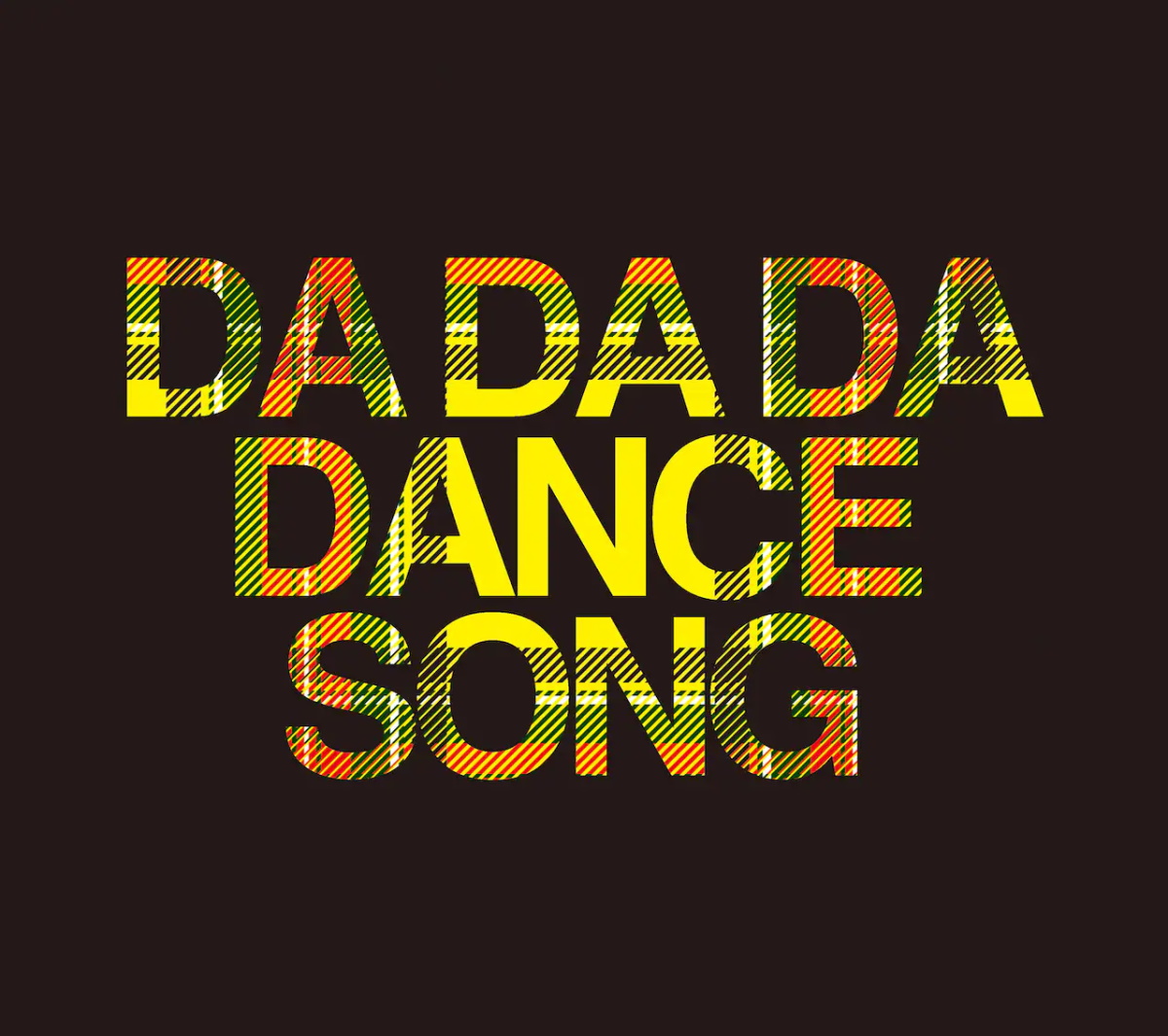 Cover art for『BiS - DA DA DA DANCE SONG』from the release『DA DA DA DANCE SONG