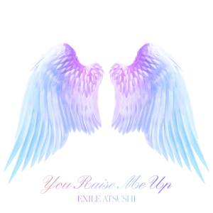 『EXILE ATSUSHI - You Raise Me Up』収録の『You Raise Me Up』ジャケット