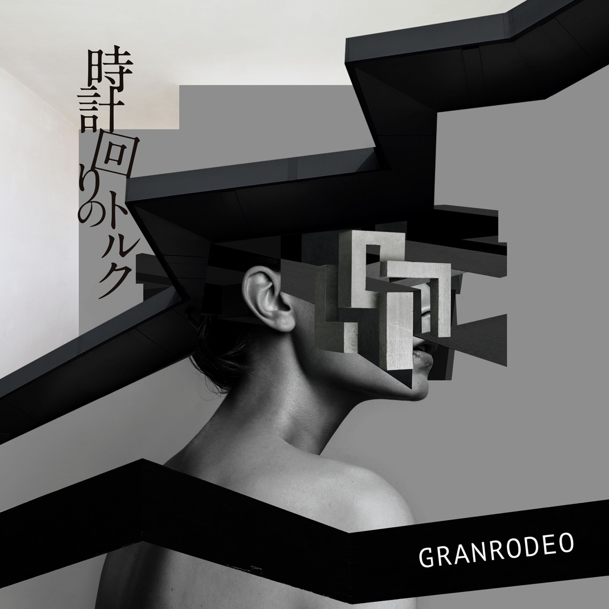 Cover art for『GRANRODEO - Tokei Mawari no Torque』from the release『Tokei Mawari no Torque』