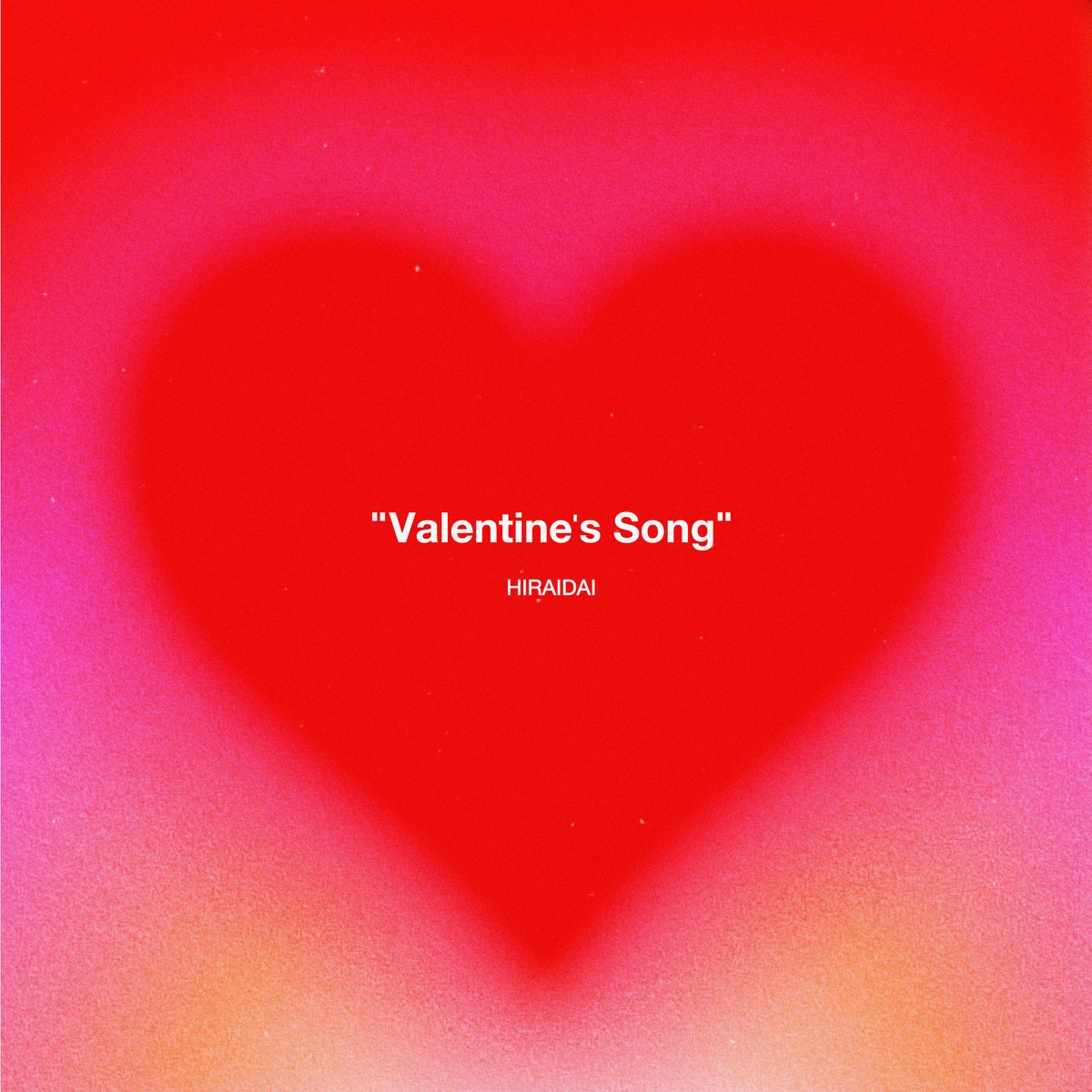 Cover art for『HIRAIDAI - バレンタインソング』from the release『Valentine Song