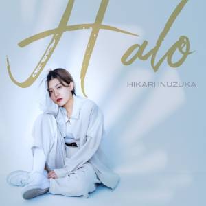 Cover art for『Hikari Inuzuka - Lonely』from the release『Halo』