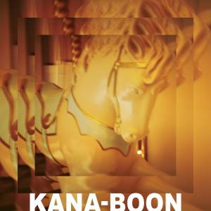 『KANA-BOON - メリーゴーランド』収録の『メリーゴーランド』ジャケット