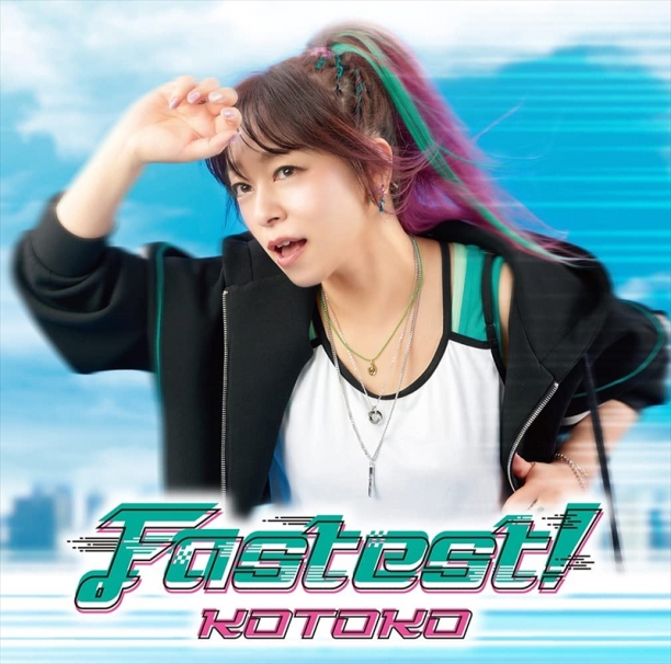 『KOTOKO - ♡sweet×spicy♠Valentine』収録の『Fastest!』ジャケット