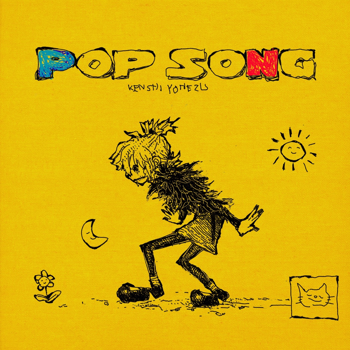 『米津玄師 - POP SONG』収録の『POP SONG』ジャケット