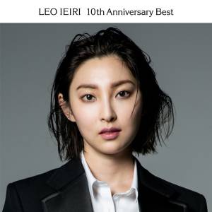 『家入レオ - 花束』収録の『10th Anniversary Best』ジャケット