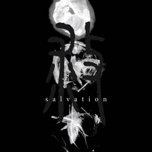 『モノンクル - GOODBYE』収録の『salvation』ジャケット