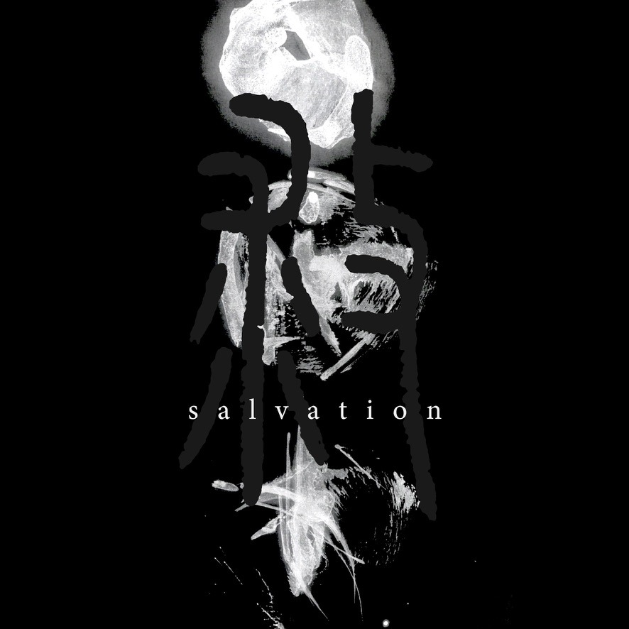 Cover art for『MONONKVL - salvation』from the release『salvation』