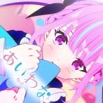 Cover art for『Minato Aqua - I Wanna』from the release『I Wanna』