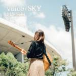 Cover art for『Miwa Tabata - SKY』from the release『voice / SKY』