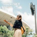 『田畑実和 - SKY』収録の『voice / SKY』ジャケット