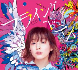 Cover art for『NANAOAKARI - Yeah, as if』from the release『Flying Best~Shiranaino? Chimata de Uwasa no Dame Tenshi』