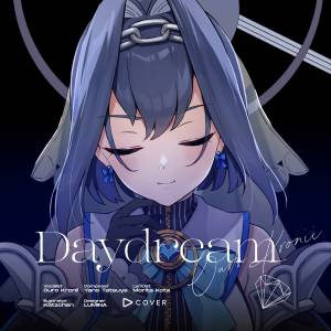 『Ouro Kronii - Daydream』収録の『Daydream』ジャケット