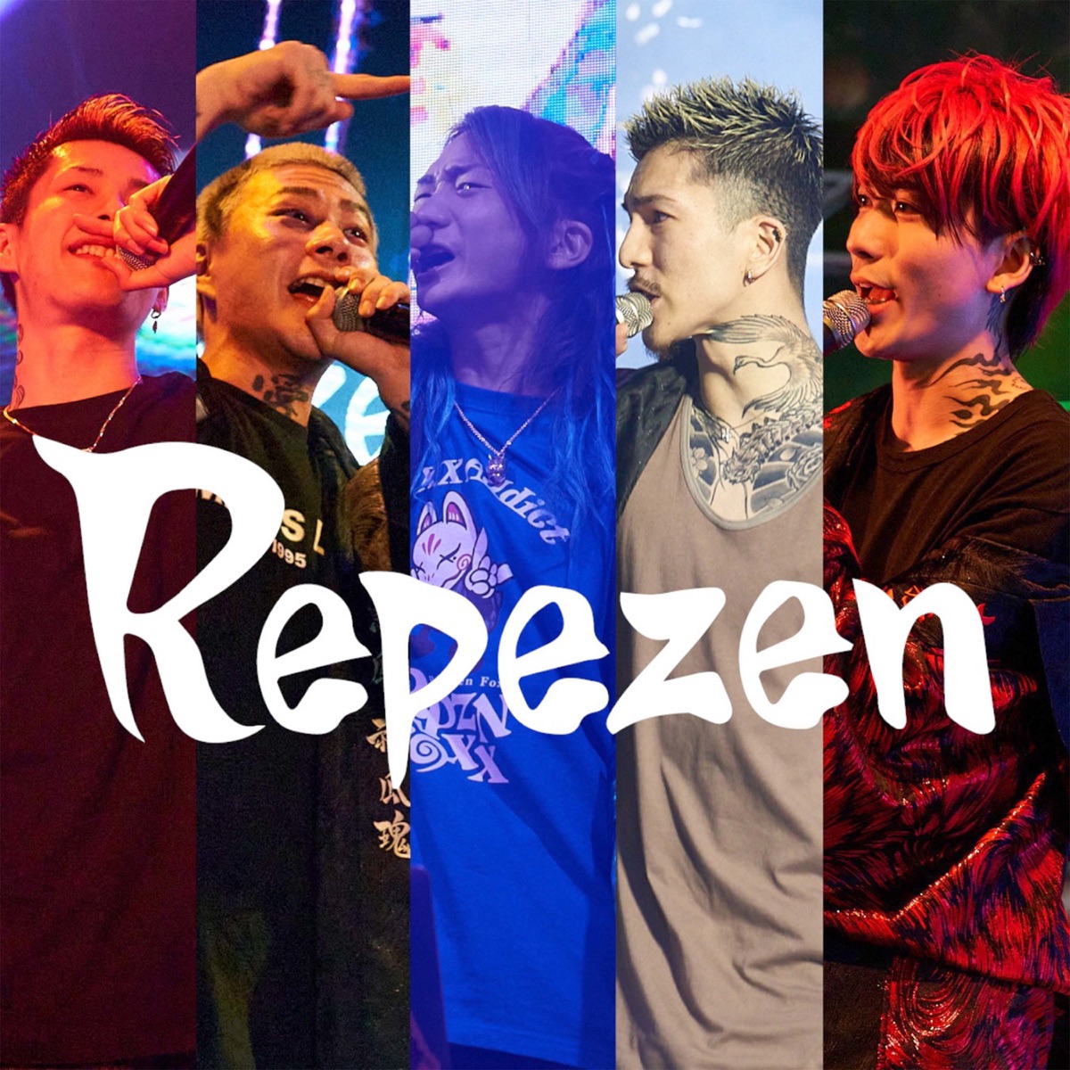 レペゼン地球