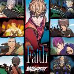 Cover art for『Magoichi (Taiki Sato), Oda Saburo Nobunaga (Toshiki Masuda), Lucio (Ryuji Sato) - Faith』from the release『Faith