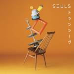 Cover art for『SOULS - トランシーヴ』from the release『Transceiver