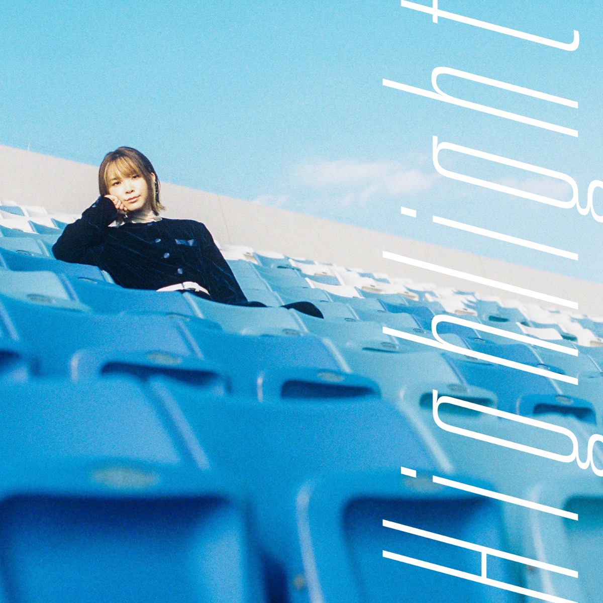 蒼山幸子 ハイライト 歌詞 Lyrical Nonsense 歌詞リリ 蒼山幸子 ハイライト 歌詞 Lyrical Nonsense 歌詞リリ