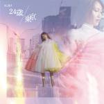 Cover art for『Sonoko Inoue - Wakarebanashi wo Saremashita』from the release『24 Sai / Tokyo』