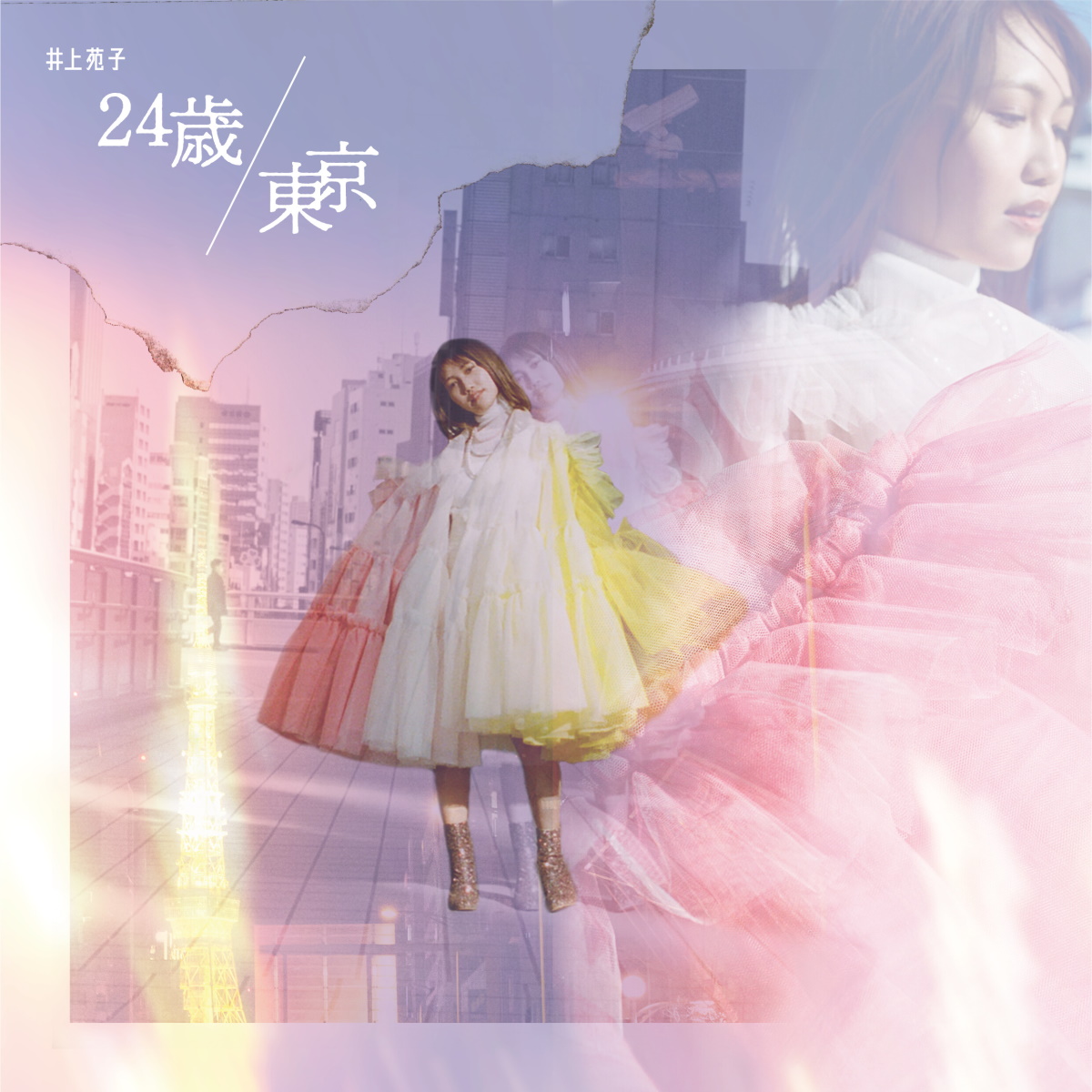 Sonoko Inoue Toumei Ningen Lyrics 透明人間 Lyrical Nonsense
