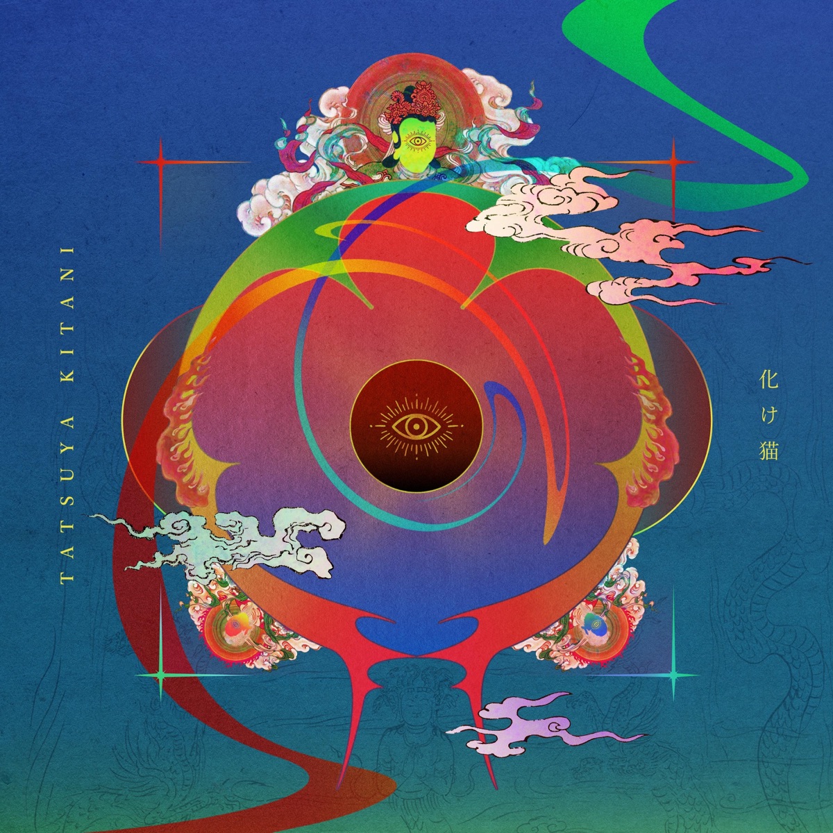 Cover art for『Tatsuya Kitani - Bakeneko』from the release『Bakeneko』