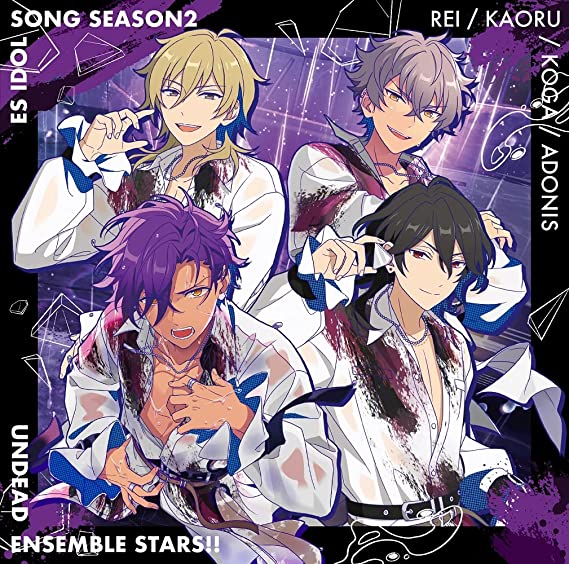 『UNDEAD - Savage Love Affair』収録の『あんさんぶるスターズ!! ESアイドルソング season2 FORBIDDEN RAIN』ジャケット