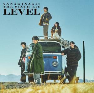 『やなぎなぎ×THE SIXTH LIE - LEVEL』収録の『LEVEL』ジャケット