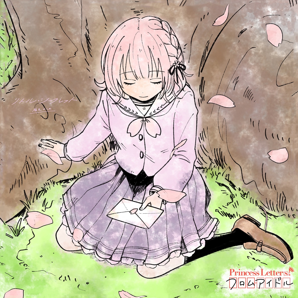 Cover for『Yoshino Kariya (Rie Takahashi) - Little Secret (feat. TAKU INOUE)』from the release『Princess Letter(s)! From Idol Little Secret (feat. TAKU INOUE)』