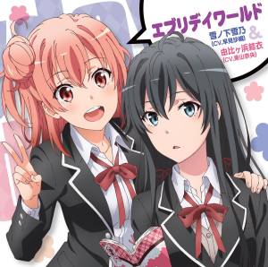 Cover art for『Yukino Yukinoshita (Saori Hayami) & Yui Yuigahama (Nao Toyama) - Everyday World』from the release『Everyday World』