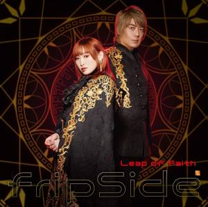 Cover art for『fripSide - Leap of faith』from the release『Leap of faith』