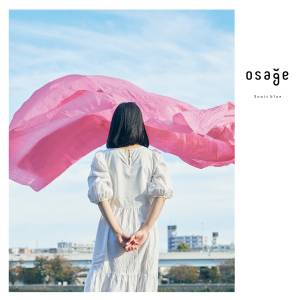 『osage - Sonic blue』収録の『Sonic blue』ジャケット