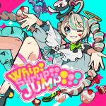 『天羽しろっぷ - Whip! Syrup!! JUMP!!!』収録の『Whip! Syrup!! JUMP!!!』ジャケット