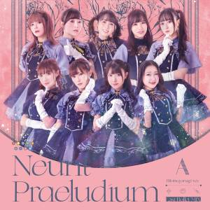 Cover art for『Hitotsuyanagi-tai - Tsubomi no Naka no Kiseki』from the release『Neunt Praeludium (Last Bullet MIX)』