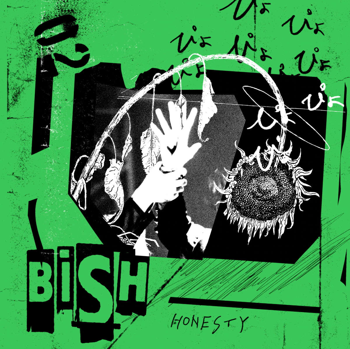 Bish ぴょ 歌詞 Lyrical Nonsense 歌詞リリ
