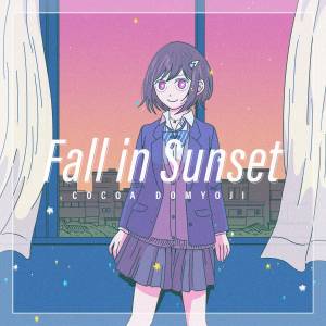 Cover art for『COCOA DOMYOJI - Fall in Sunset』from the release『Fall in Sunset』