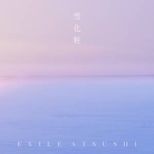 Cover art for『EXILE ATSUSHI - Yukigeshou』from the release『Yukigeshou』