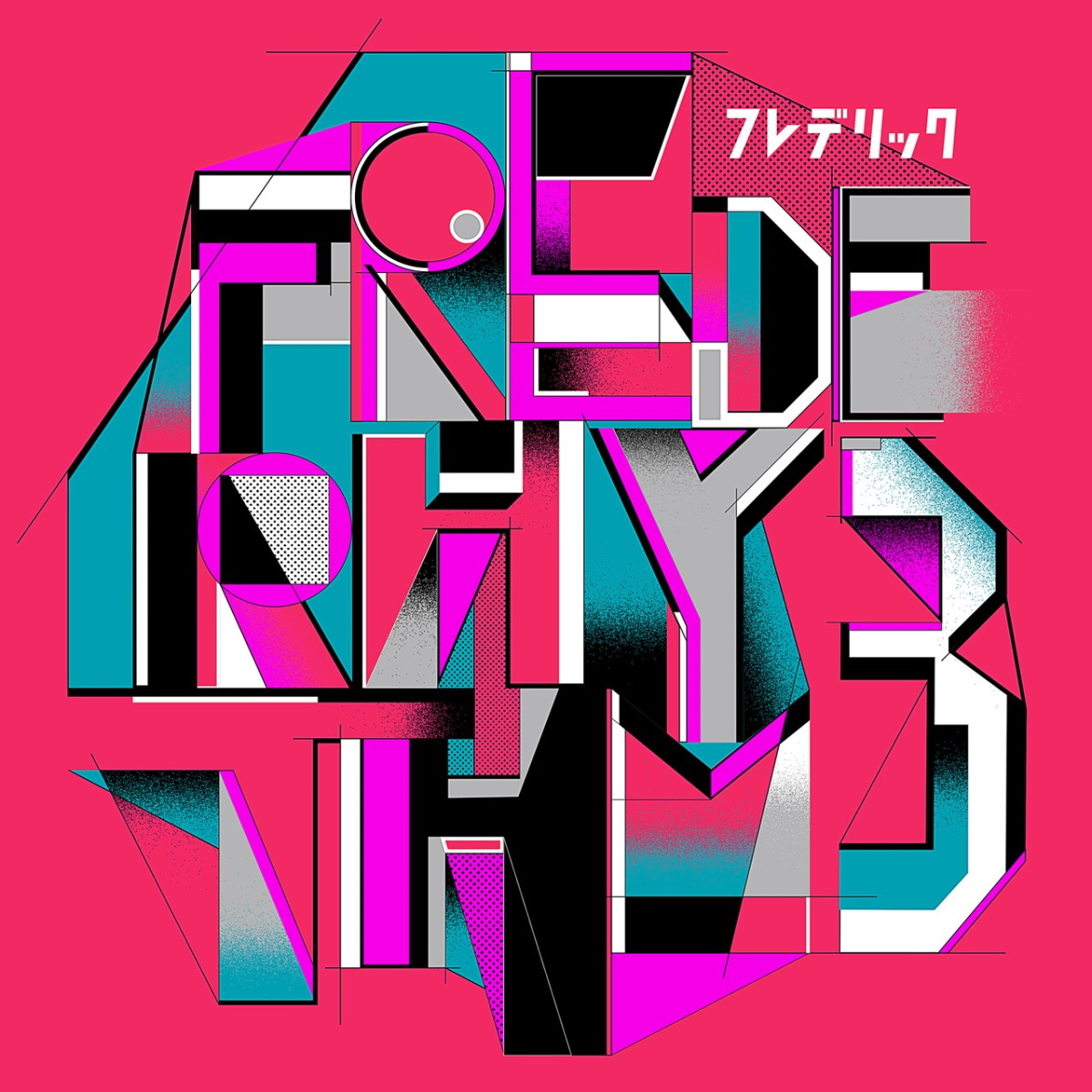 Cover for『Frederic - Searchlight Runner』from the release『Frederhythm 3』
