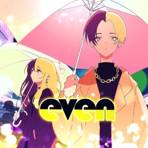 『ヒカル×麻婆豆腐 - even』収録の『even』ジャケット